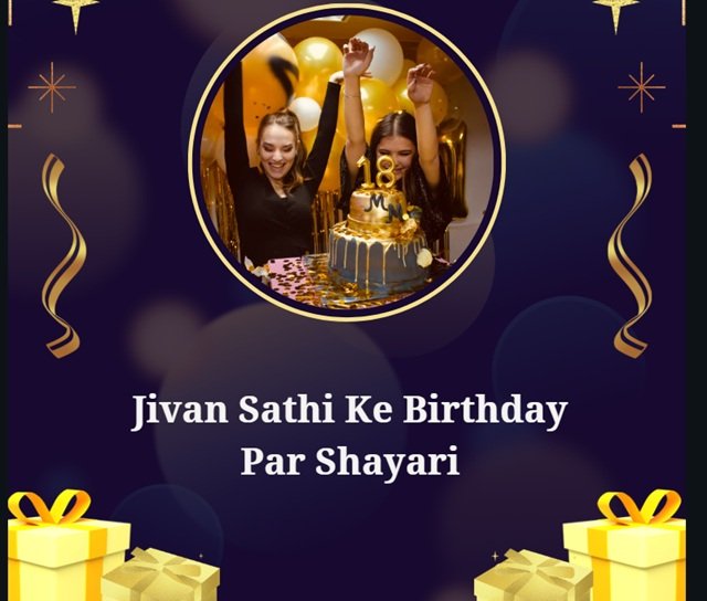 Jivan Sathi Ke Birthday Par Shayari