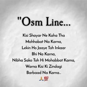 Sad Shayari in English