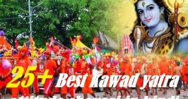 kawad yatra attitude shayari in hindi