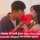 Kiss First Kiss Romantic Shayari